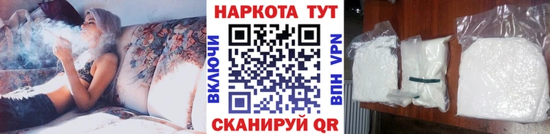 Купить Сасово Канабис СОЛЬ Псилоцибиновые грибы Мефедрон ГАШИШ