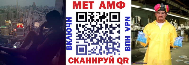 АМФ 97%  где можно купить наркотик  Сасово 