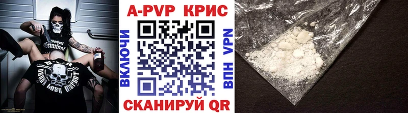 Alpha-PVP кристаллы Сасово