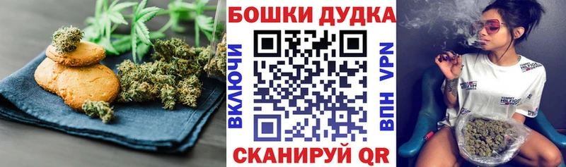 купить   Сасово  Cannafood марихуана 