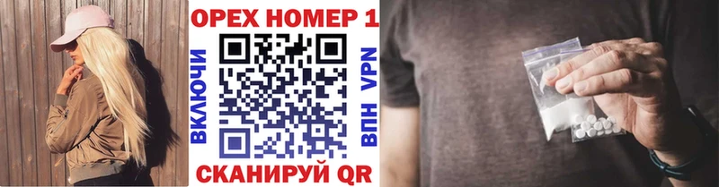 блэк спрут зеркало Сасово COCAIN VHQ