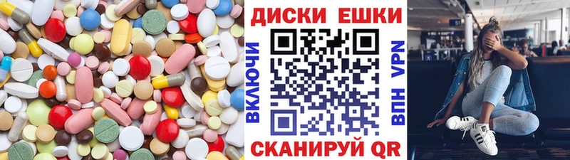 Экстази Cube  как найти закладки  Сасово 