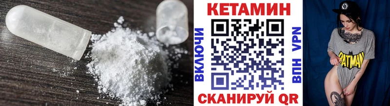 Кетамин ketamine  hydra ONION  Сасово 