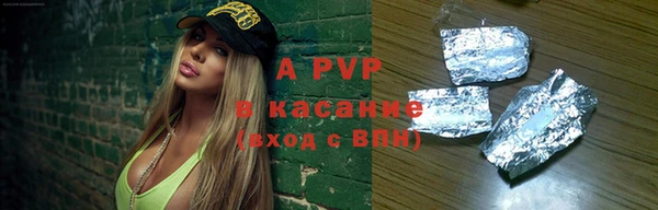 трава Покачи