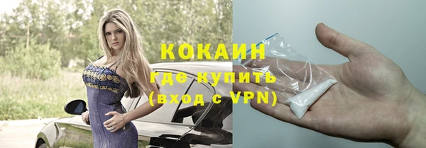 наркотики Инсар