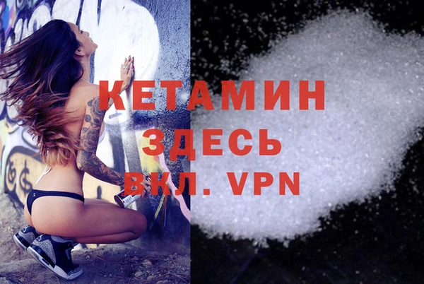 меф VHQ Инта