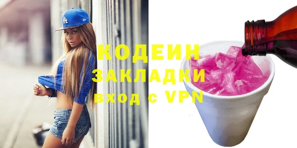 меф VHQ Инта