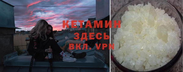 соль курить ск Сафоново
