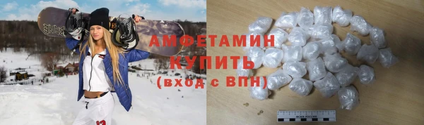 меф Саяногорск