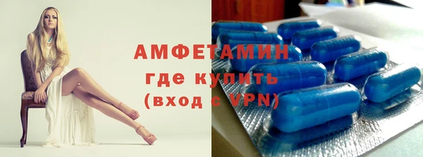 меф VHQ Инта