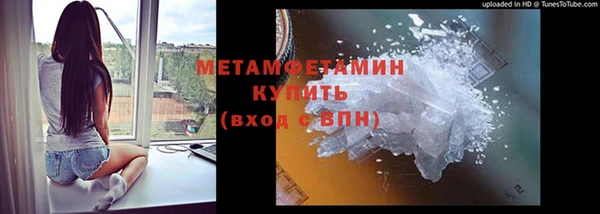 меф VHQ Инта