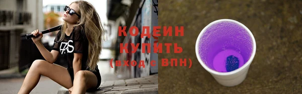 наркотики Инсар
