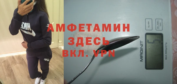 меф VHQ Инта