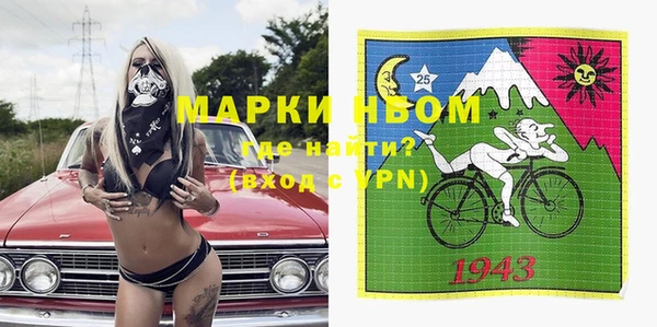 меф VHQ Инта