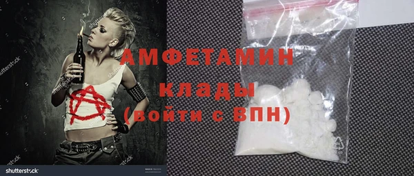 меф VHQ Инта