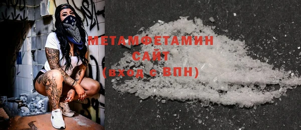 меф VHQ Инта