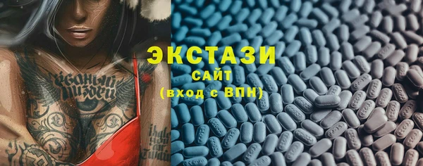 трава Покачи
