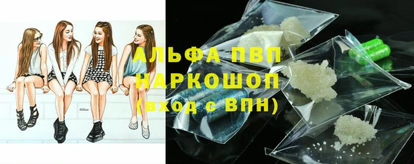 кокаин премиум Сатка