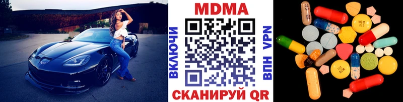 MDMA кристаллы  Сасово 