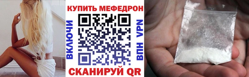 Мефедрон мяу мяу  Сасово 