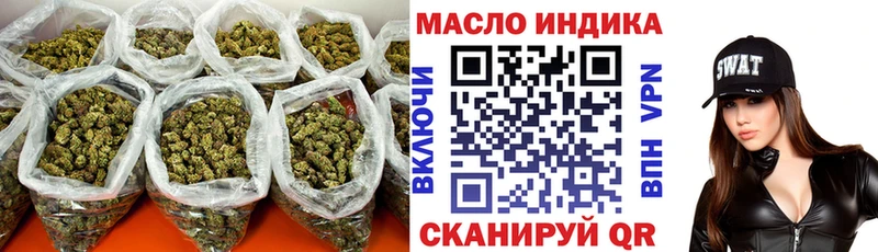 Дистиллят ТГК вейп  blacksprut ссылка  Сасово 